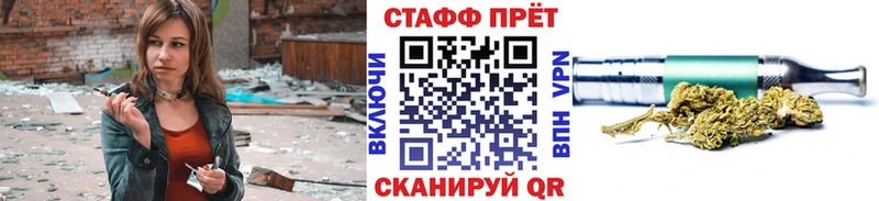 Где найти наркотики Юрьевец АМФ КОКАИН Гашиш Канабис APVP