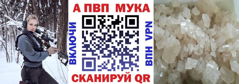 A PVP Соль  Юрьевец 