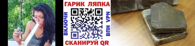 дарнет шоп  Юрьевец  Гашиш hashish 