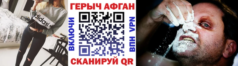 ГЕРОИН Афган MEGA ONION Юрьевец