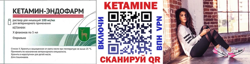 KRAKEN ONION  где продают наркотики  Юрьевец  Кетамин ketamine 