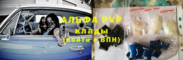 меф VHQ Алексеевка
