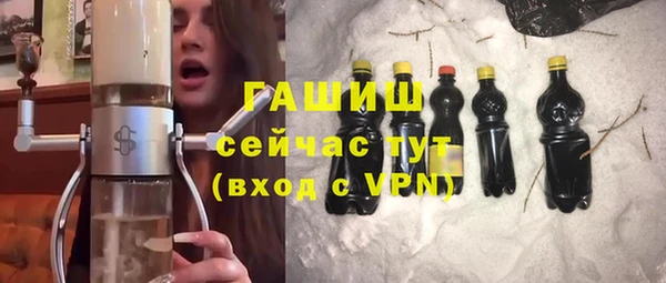 гидра Алзамай