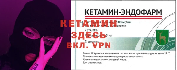 меф VHQ Алексеевка