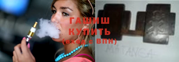гидра Алзамай