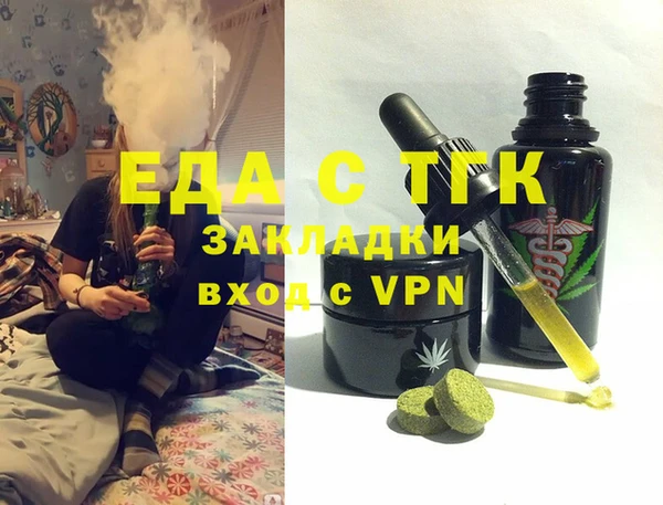 spice Алексин