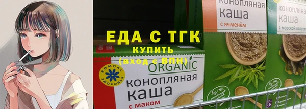 меф VHQ Алексеевка