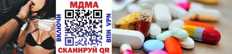 MDMA Molly  купить наркоту  Юрьевец 