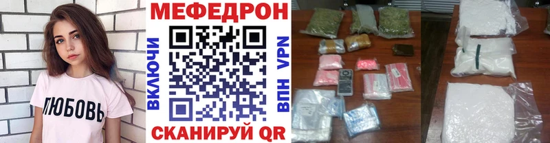 где можно купить Юрьевец Мефедрон mephedrone