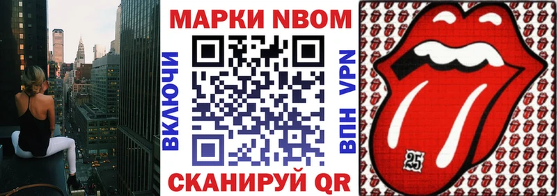 даркнет сайт  Юрьевец  Марки NBOMe 1,5мг 