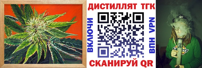где продают наркотики  Юрьевец  ТГК концентрат 